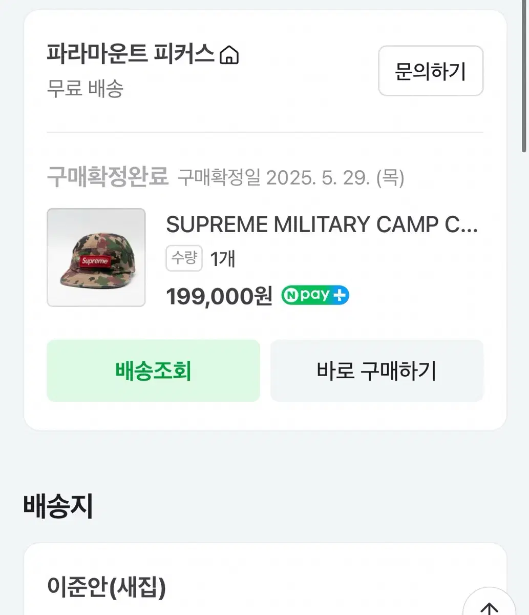 thumbnail-5